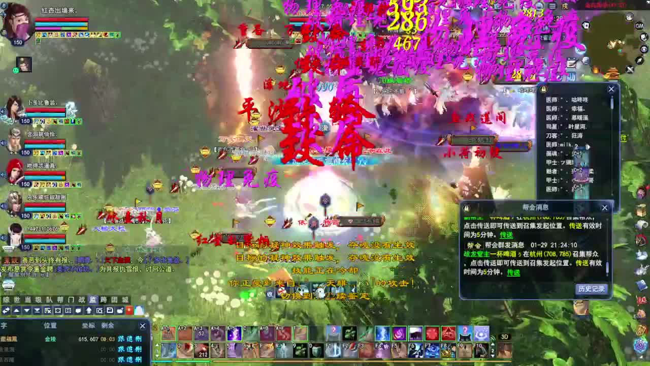 瑶台激情！专业看号估号！ 第2段