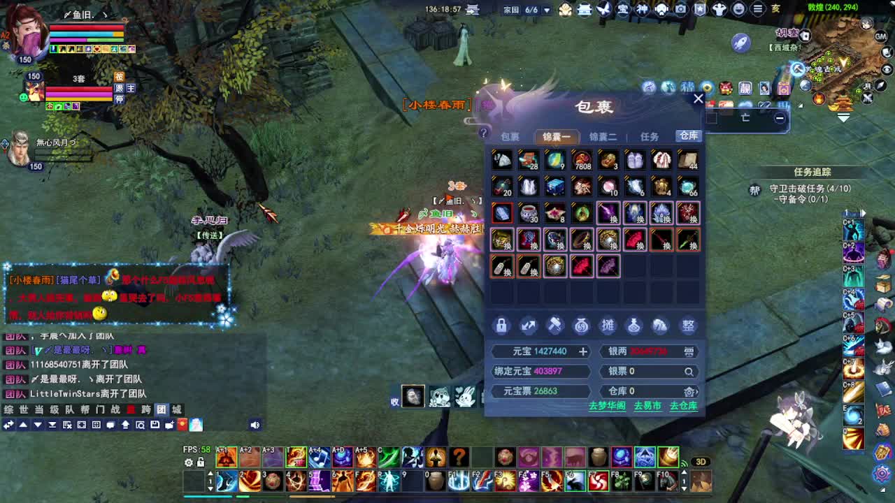 瑶台激情！专业看号估号！ 第3段