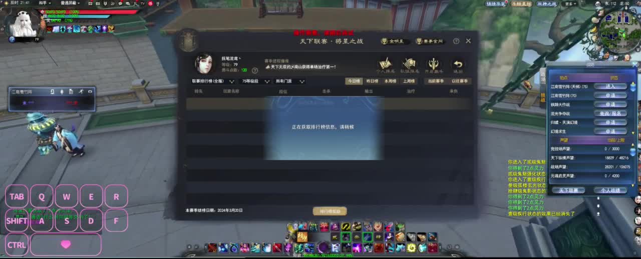 很高兴遇见你 第6段