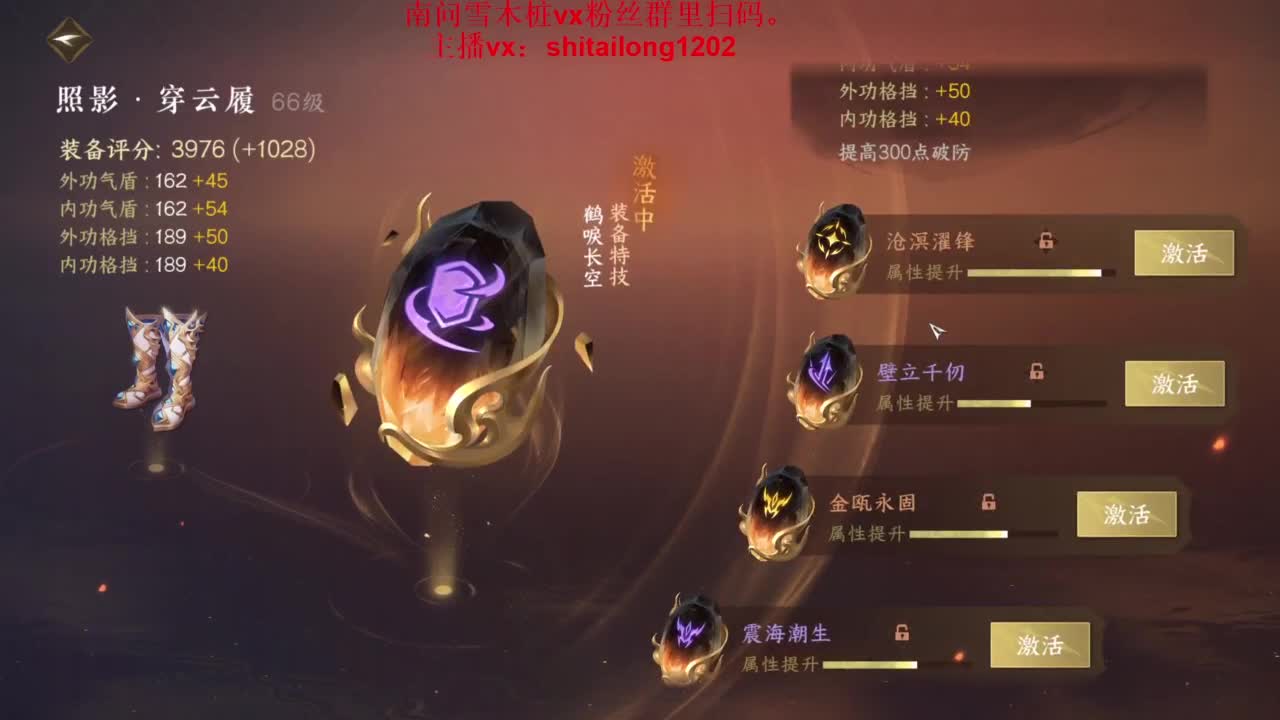 逆水寒高手在线工作 第6段