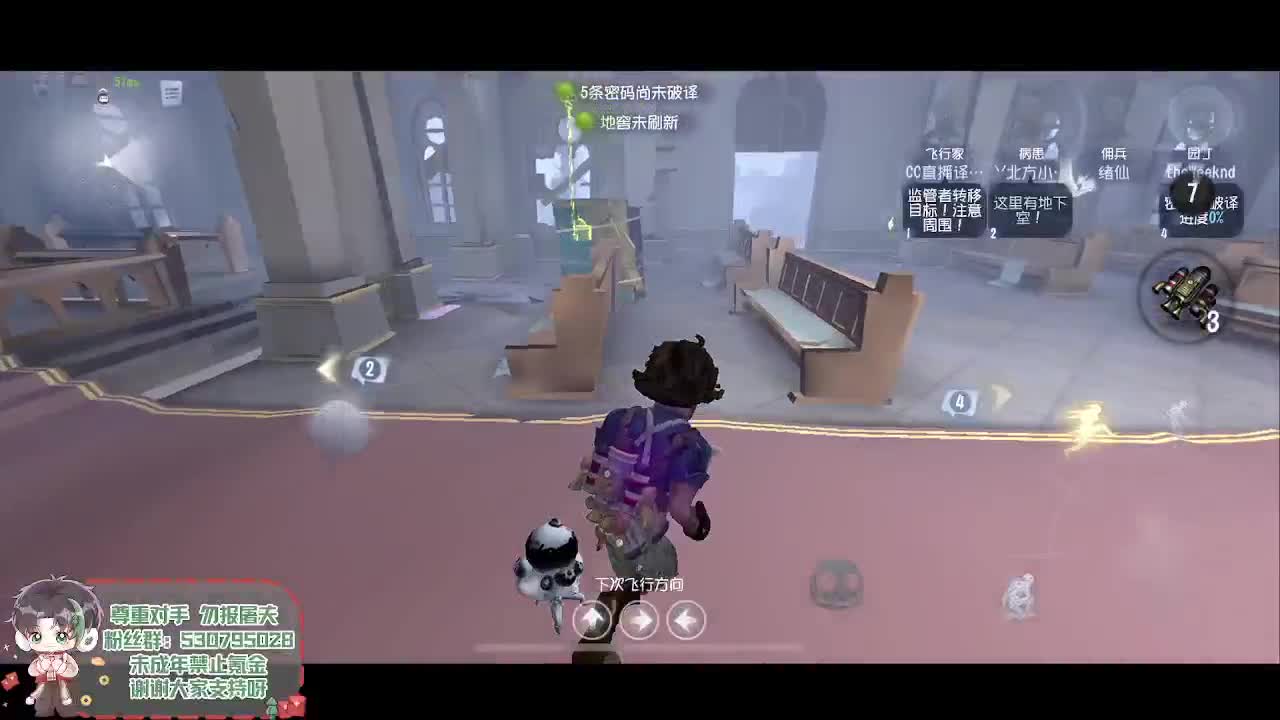 森同学 第1段