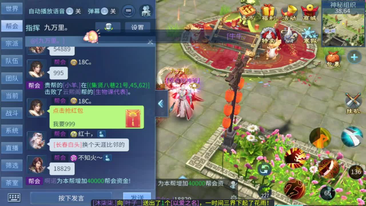 壮志凌云开干 第2段