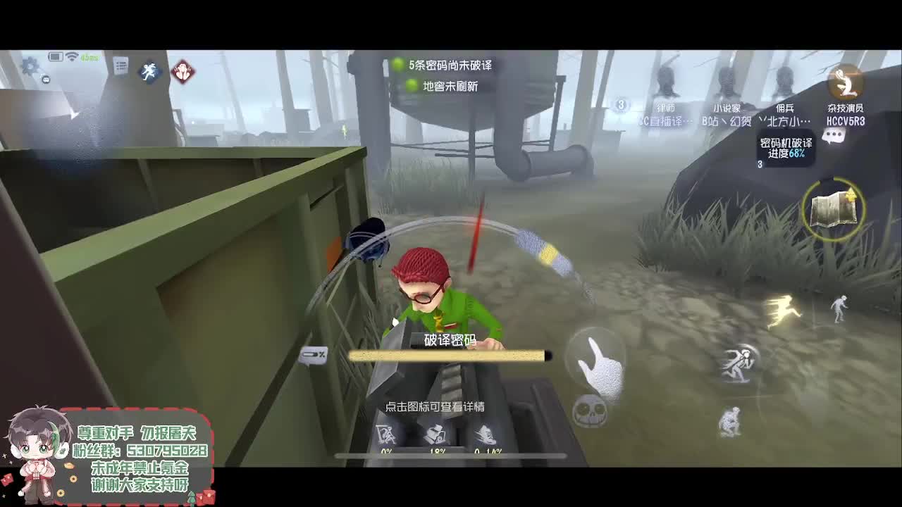 森同学 第2段