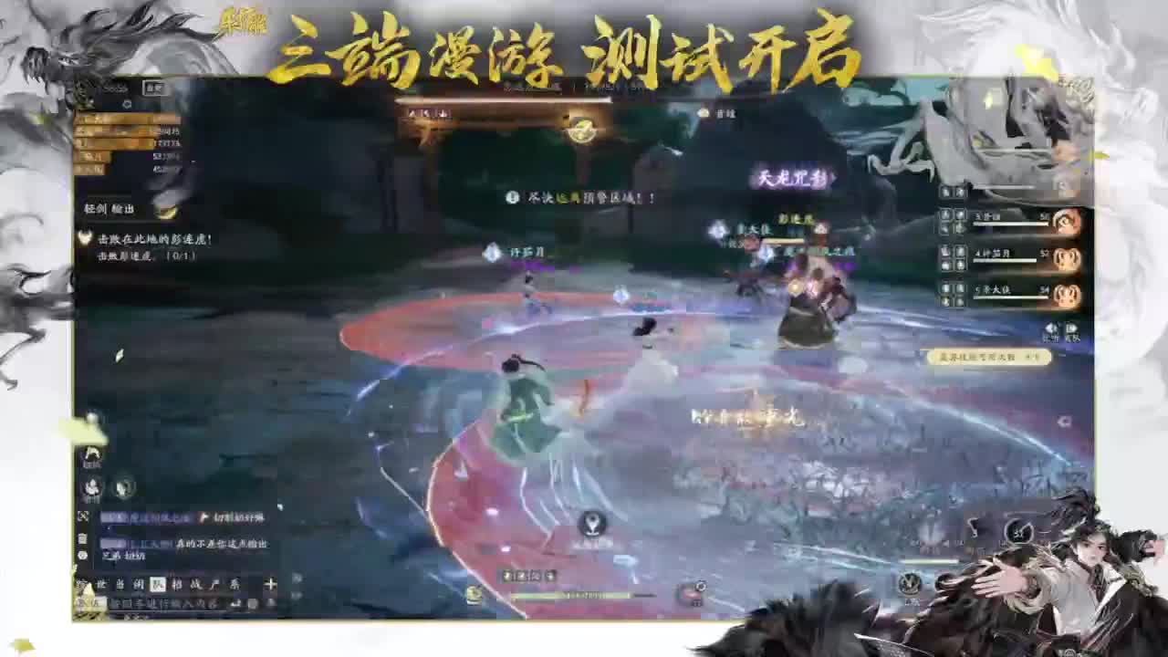 你会玩全真吗！ 第7段