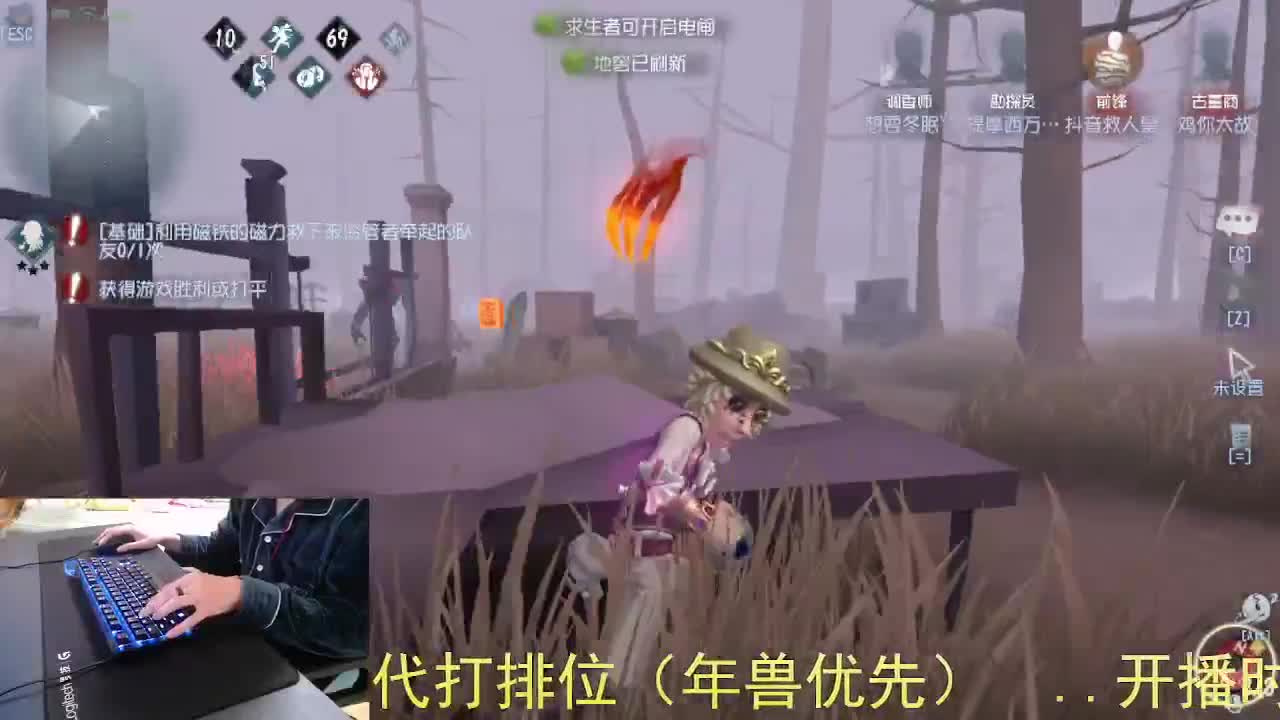 嘎嘎新主播... 第1段