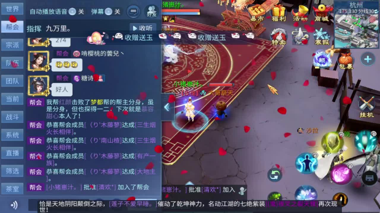 壮志凌云开干 第5段