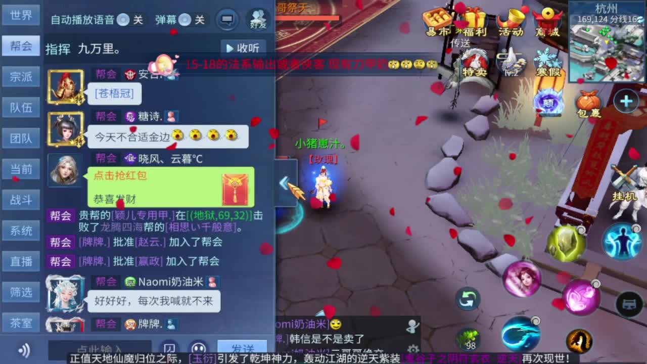 壮志凌云开干 第6段