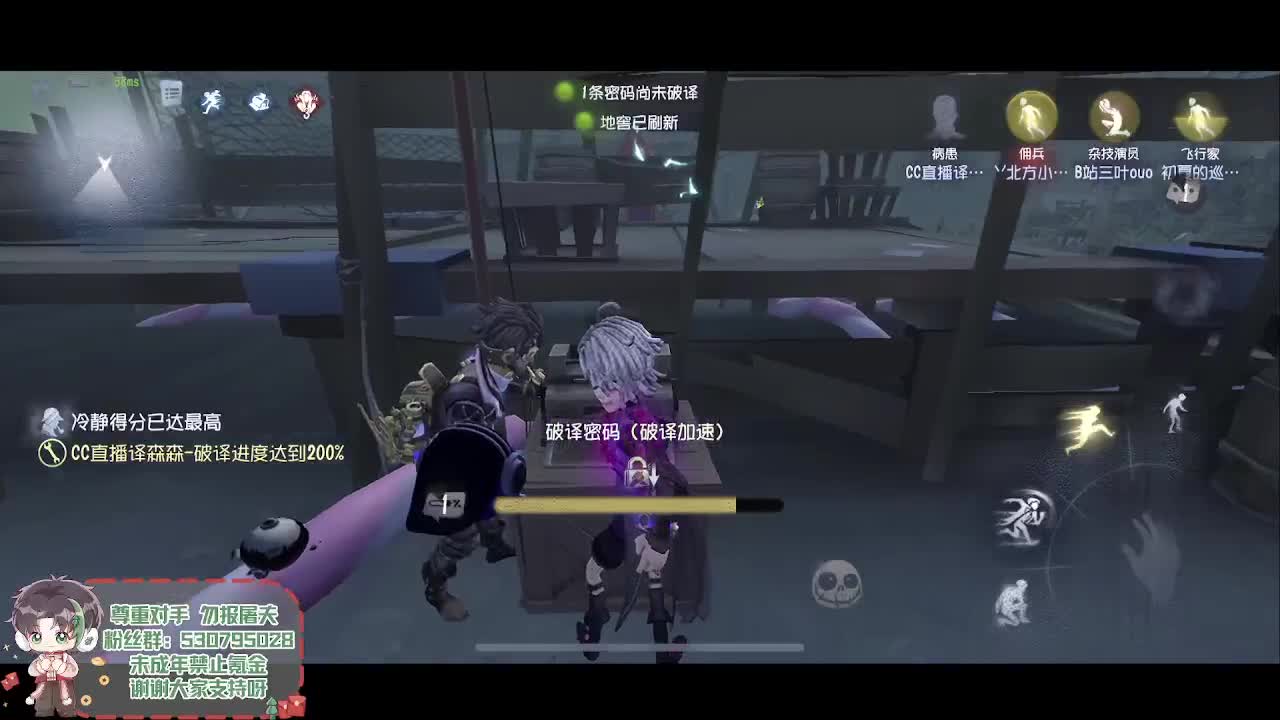 森同学 第3段
