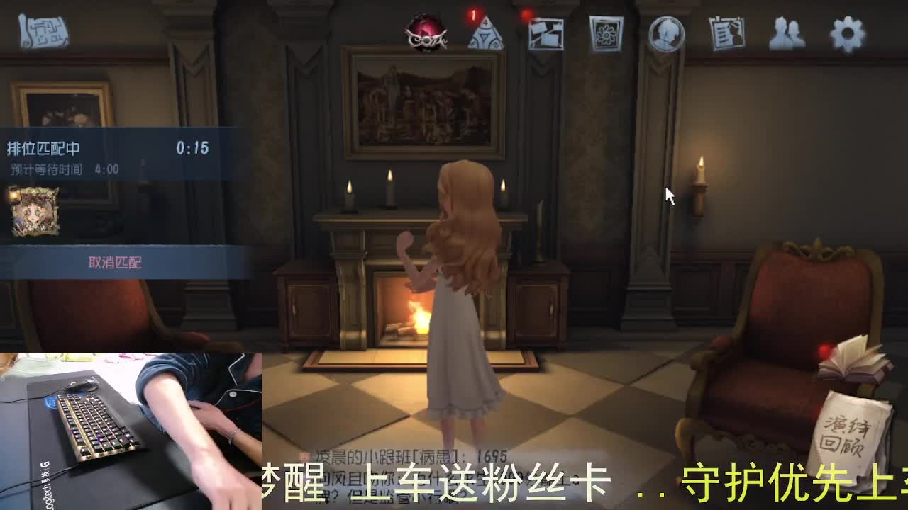 嘎嘎新主播... 第3段