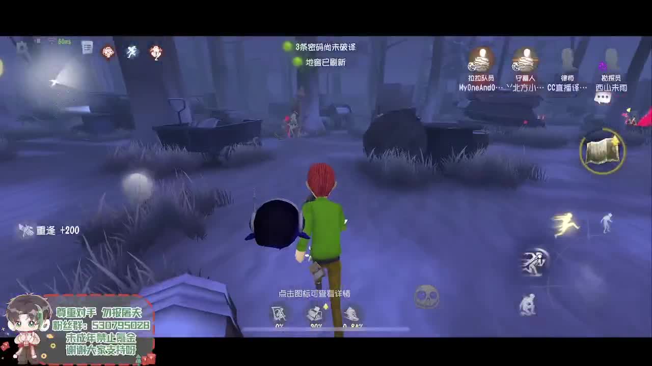 森同学 第4段