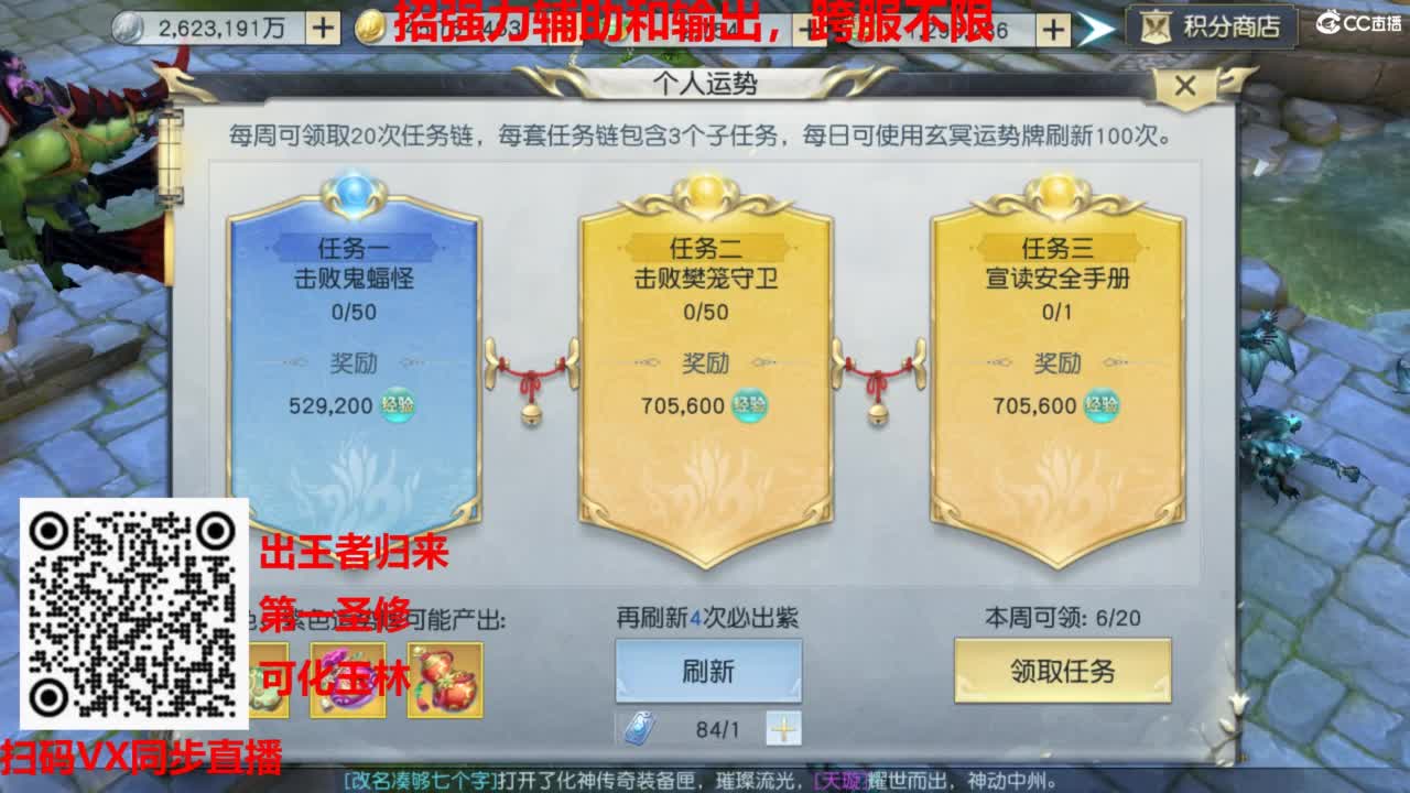 镇魔曲手游经典服在水一方 第4段