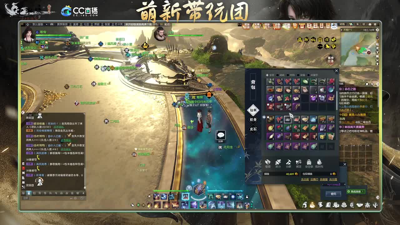 2.0新赛季 第1段