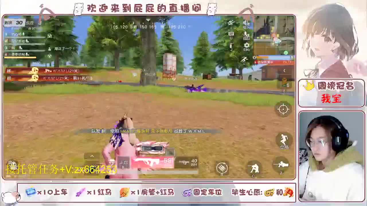 非常ok  有 第8段