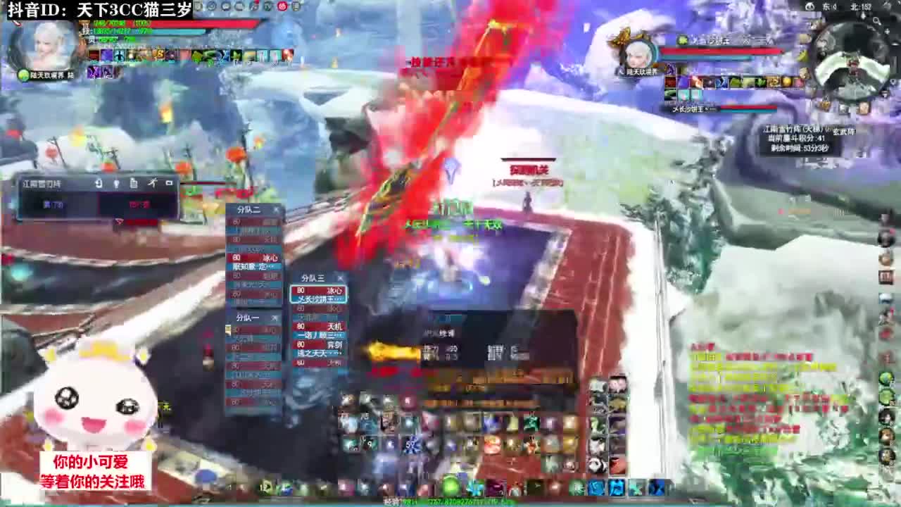 冰心专场·听歌❤ 第1段