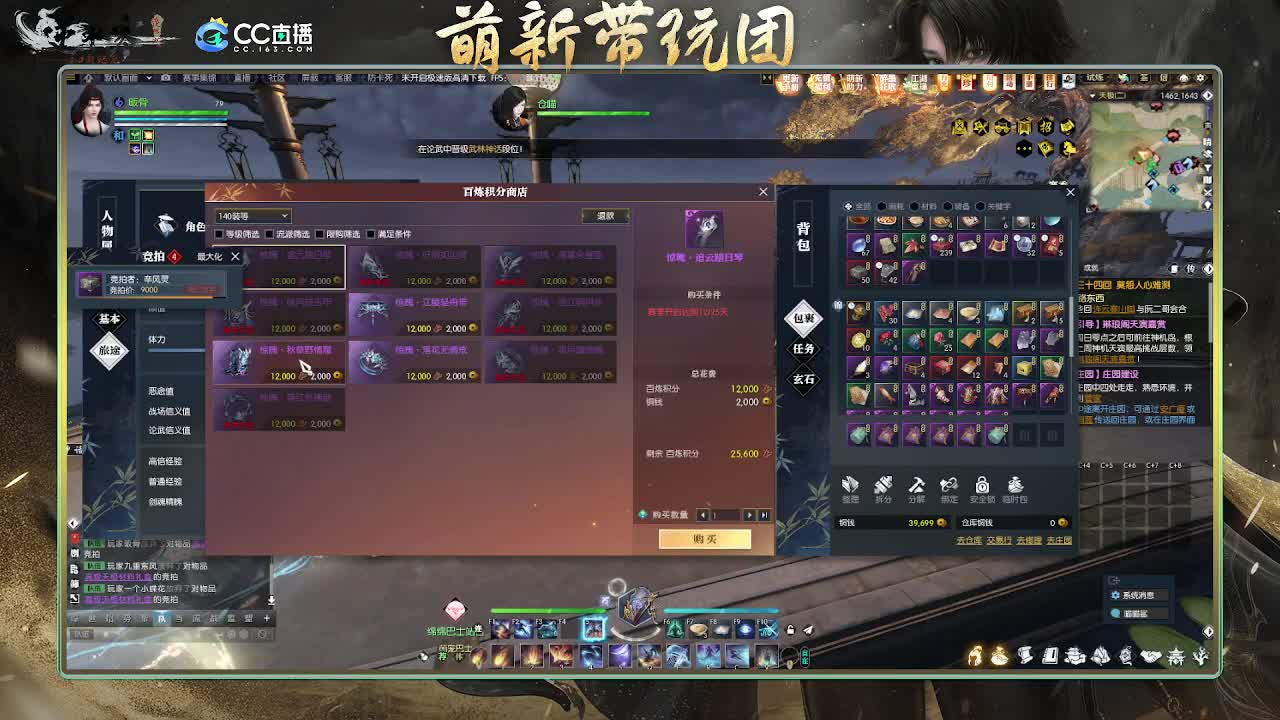 2.0新赛季 第4段