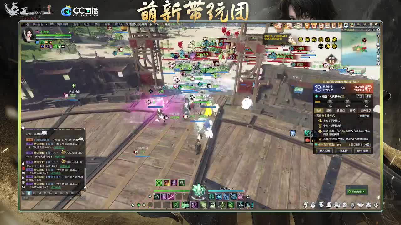 2.0新赛季 第5段