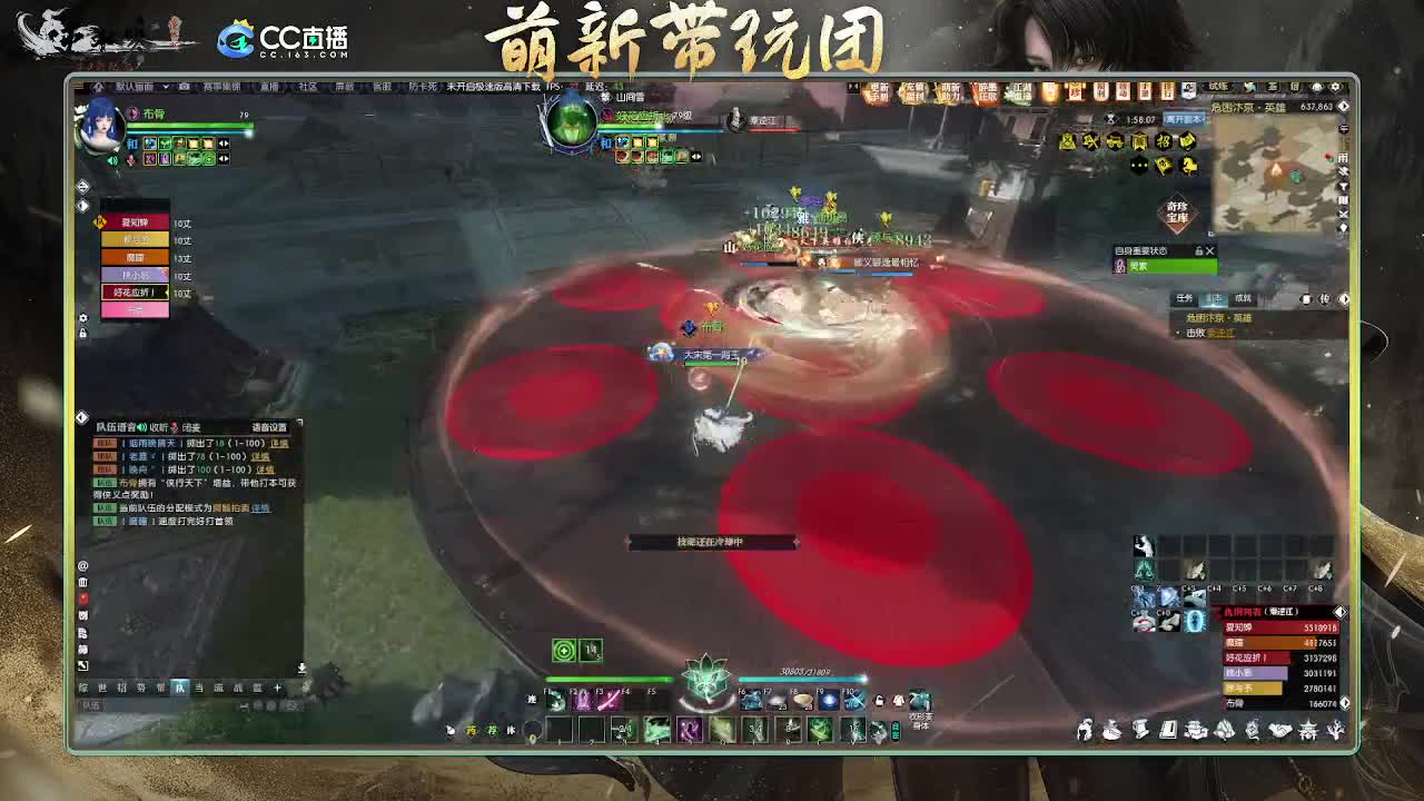 2.0新赛季 第6段