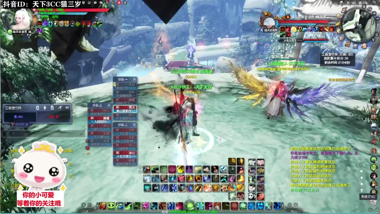 冰心专场·听歌❤ 第3段