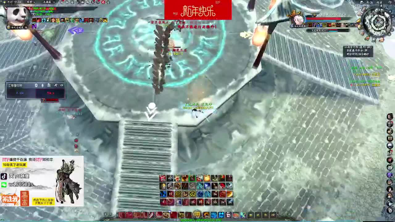 第二火服定乾坤 第3段