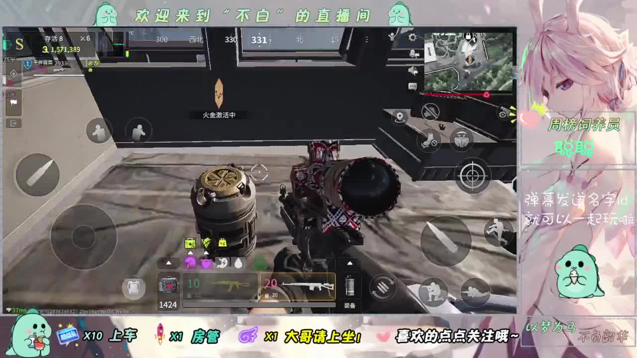 免费护航-一起突突突 第4段