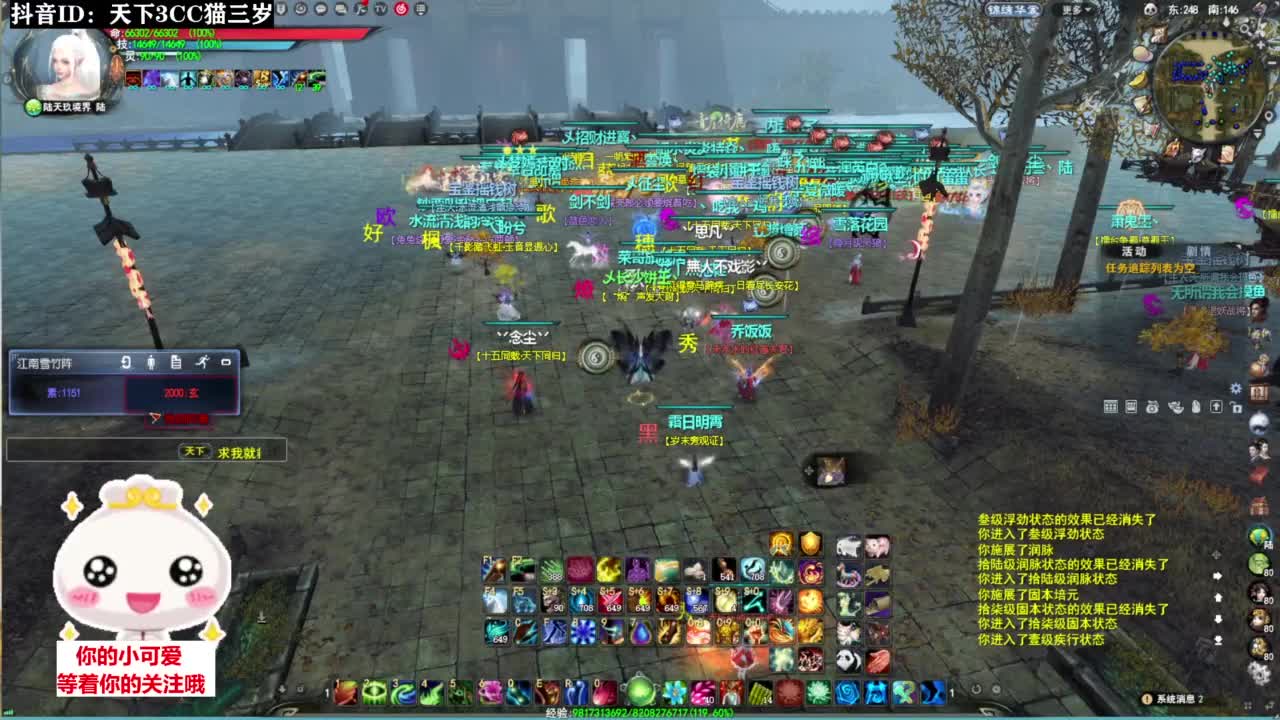 冰心专场·听歌❤ 第4段