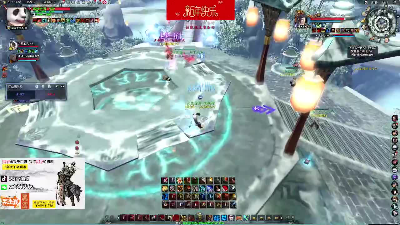 第二火服定乾坤 第4段