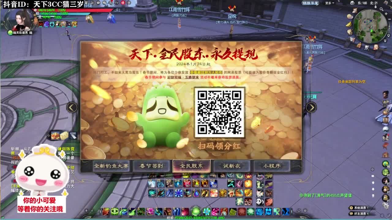 冰心专场·听歌❤ 第1段