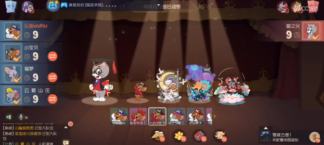 每天都好困 第2段