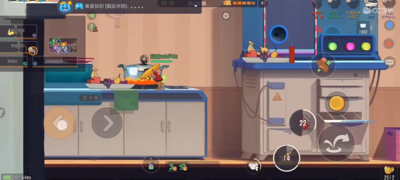 每天都好困 第3段