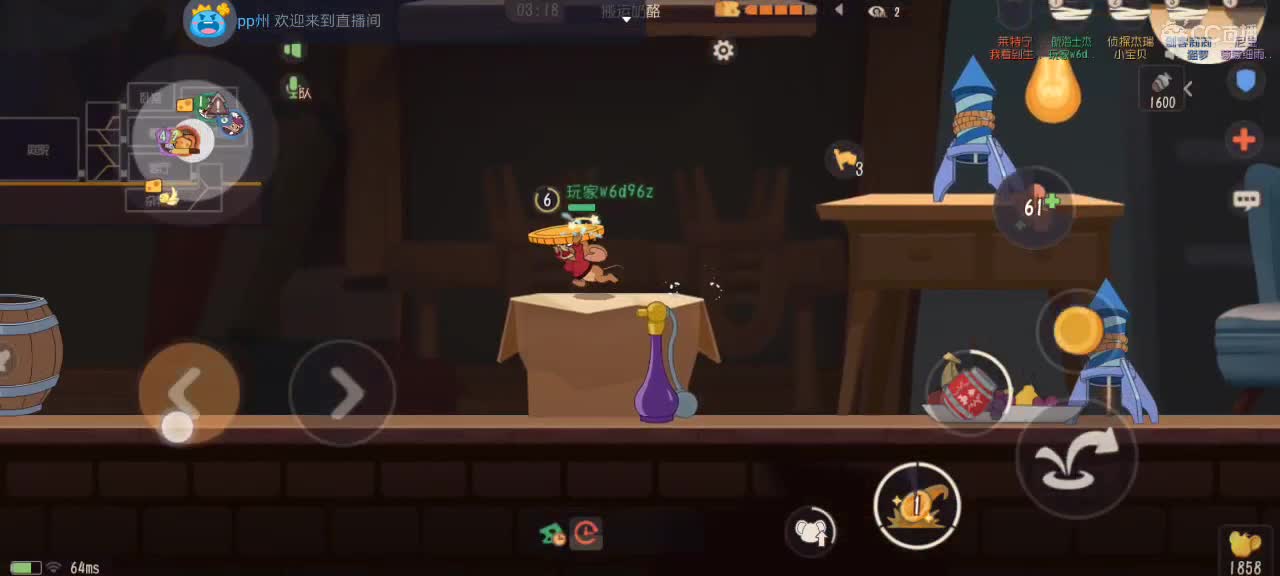 每天都好困 第4段