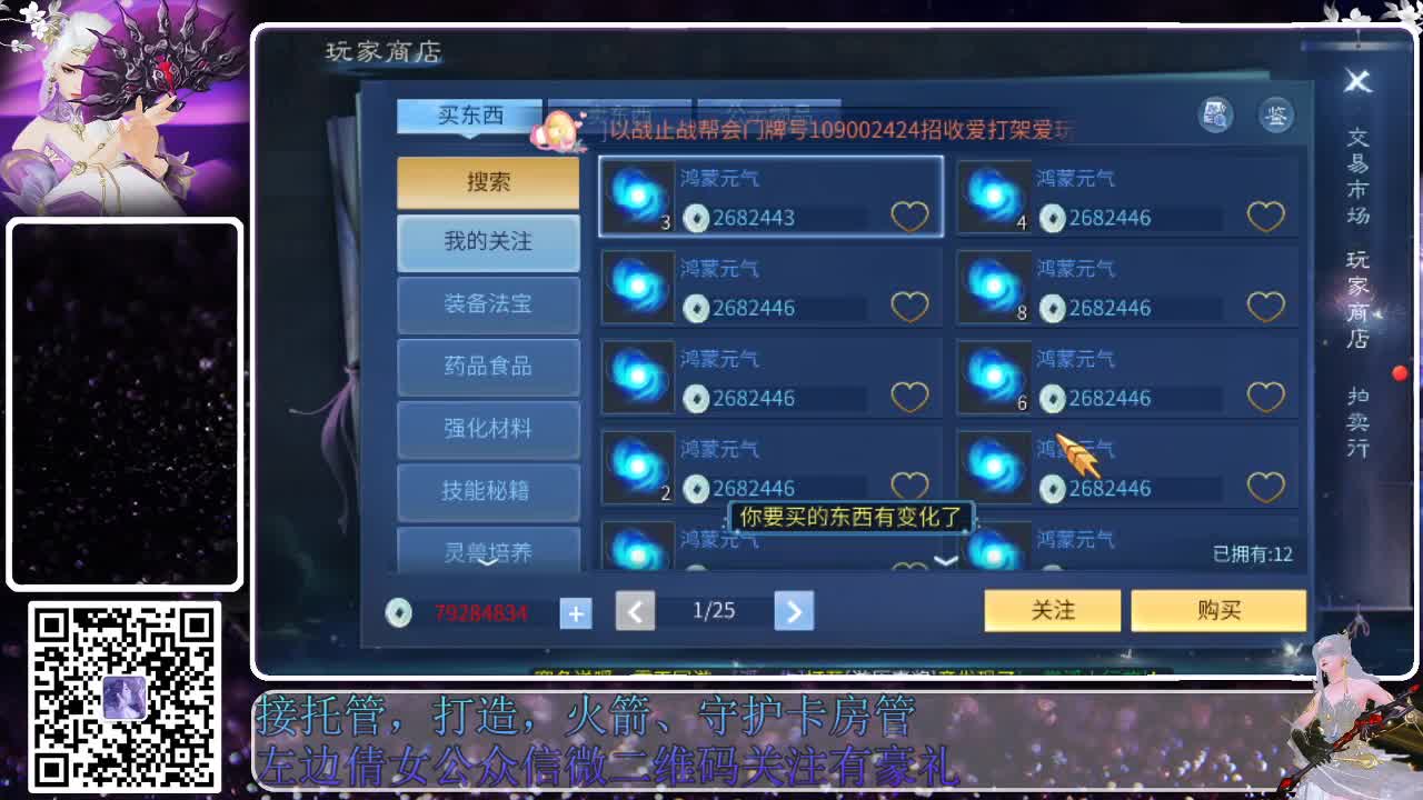 新大区接托管，接各种资源 第1段