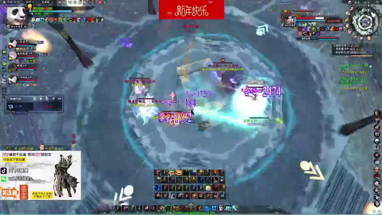 第二火服定乾坤 第6段