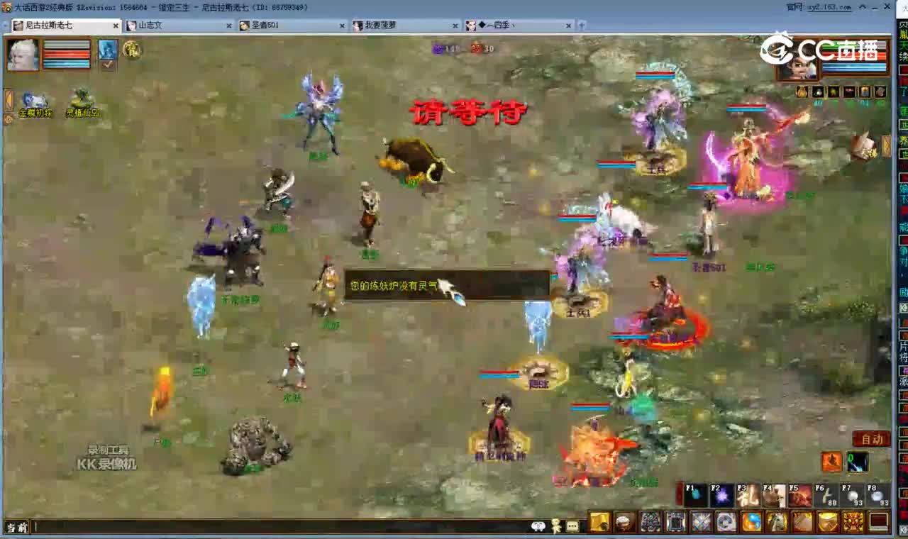 混沌+秘境