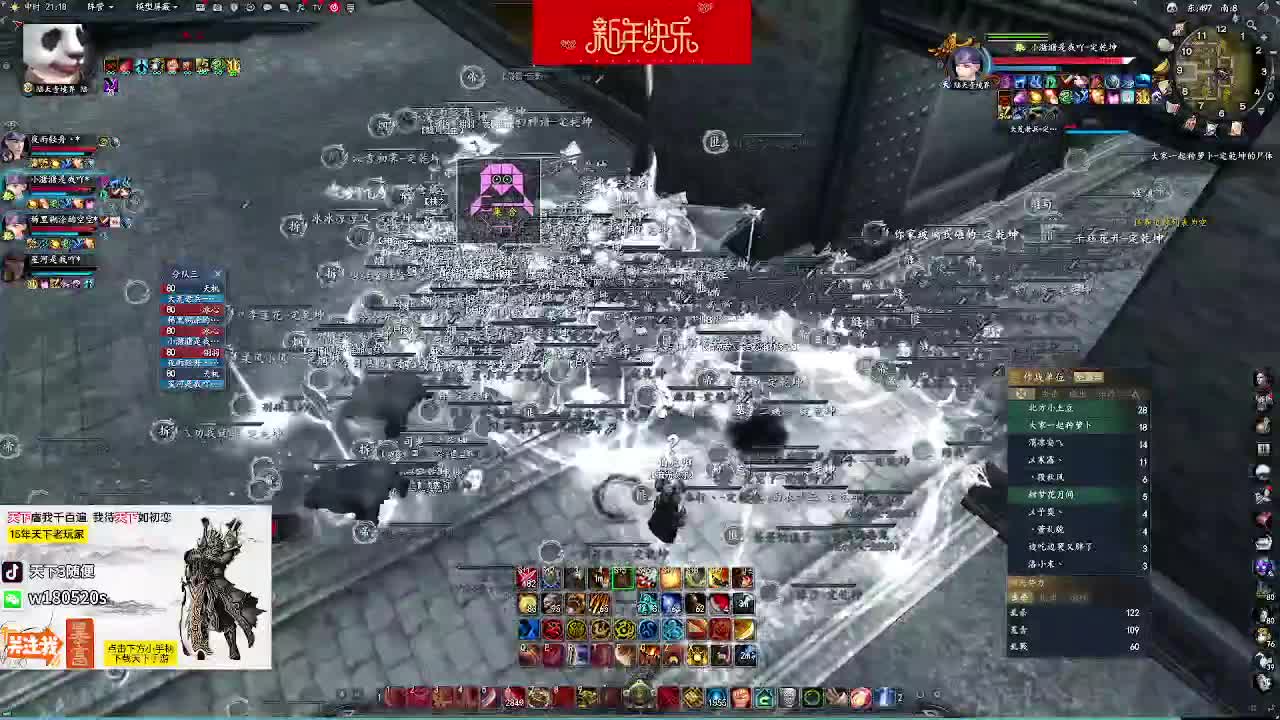 第二火服定乾坤 第7段
