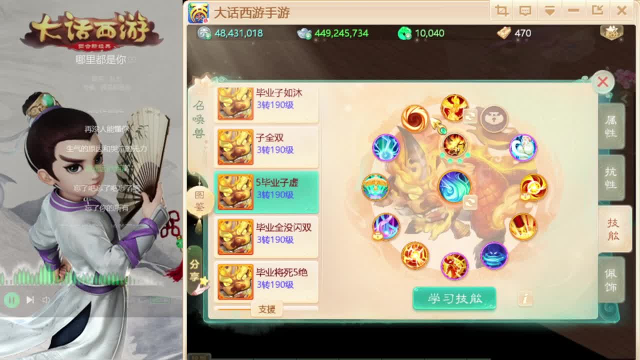 时间服仅存的主播 第1段