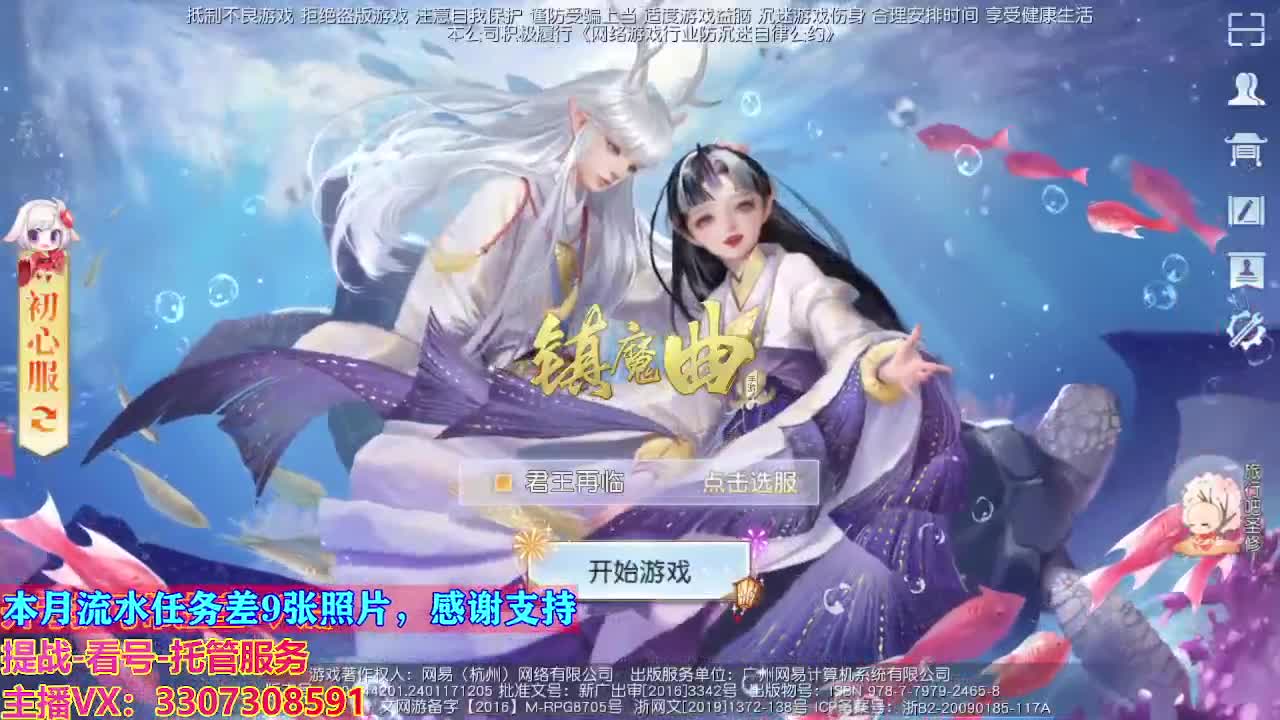 接托管日常所有 第1段