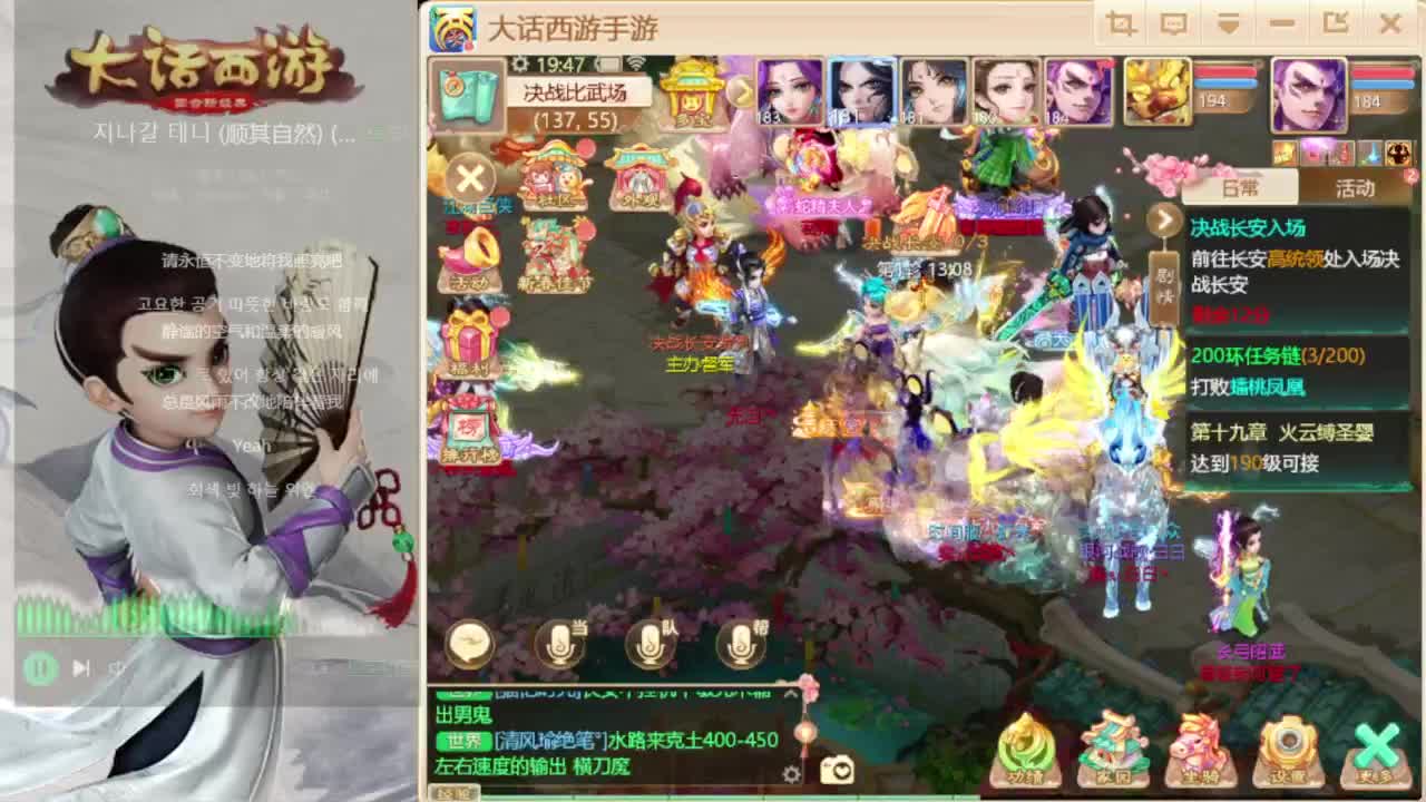 时间服仅存的主播 第2段