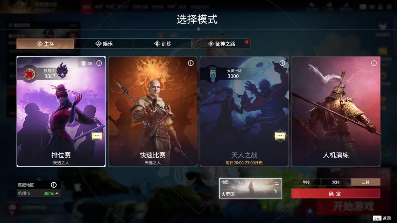 0.0 第2段