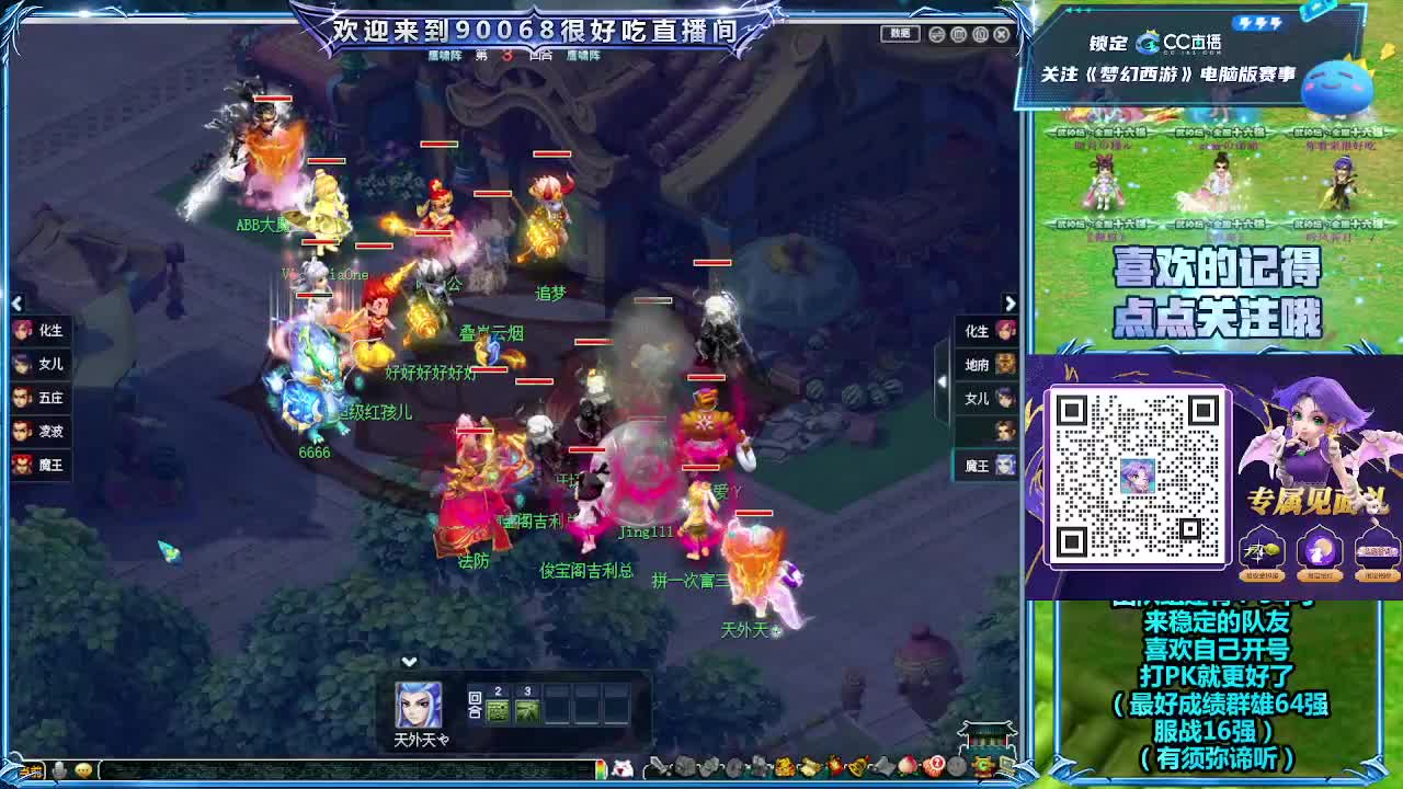 175大雁塔第一视角比武 第1段