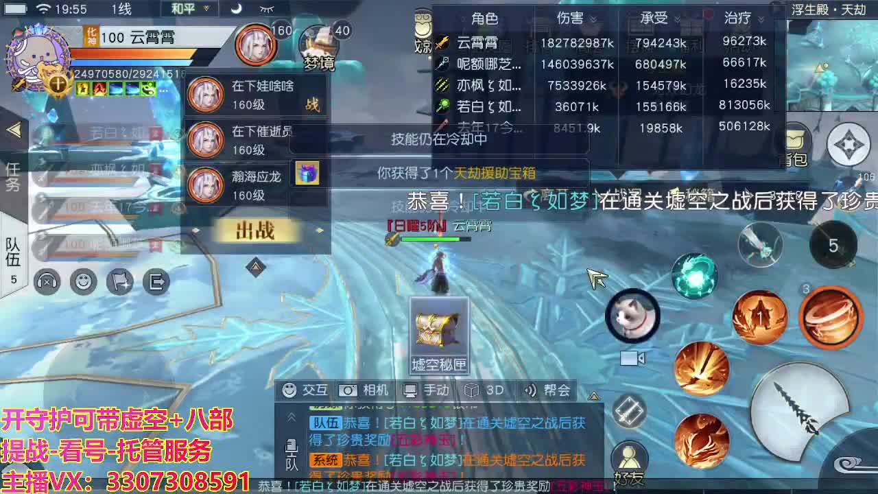 接托管日常所有 第3段