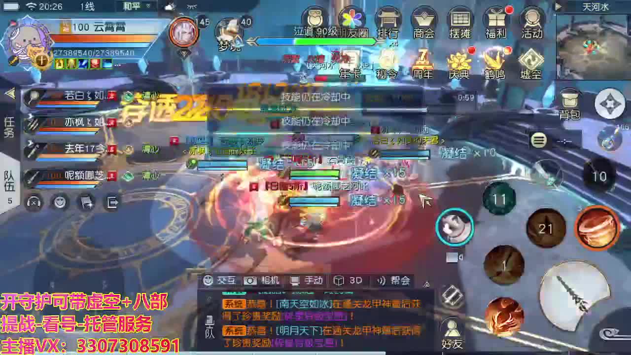 接托管日常所有 第4段