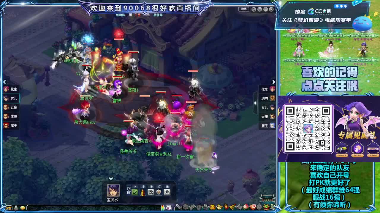 175大雁塔第一视角比武 第2段