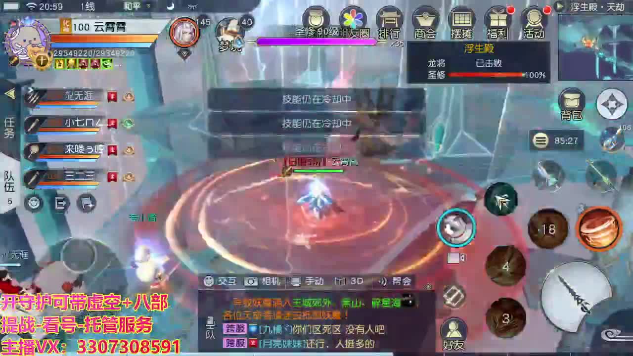 接托管日常所有 第5段