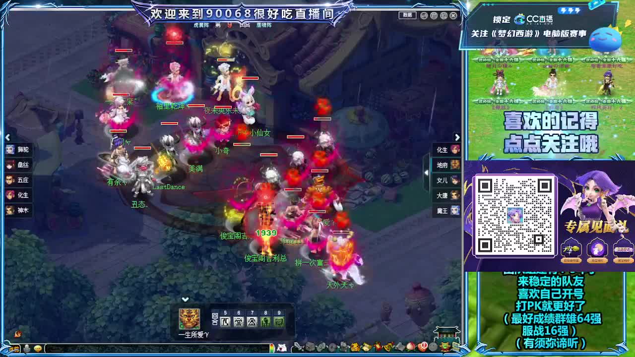 175大雁塔第一视角比武 第3段