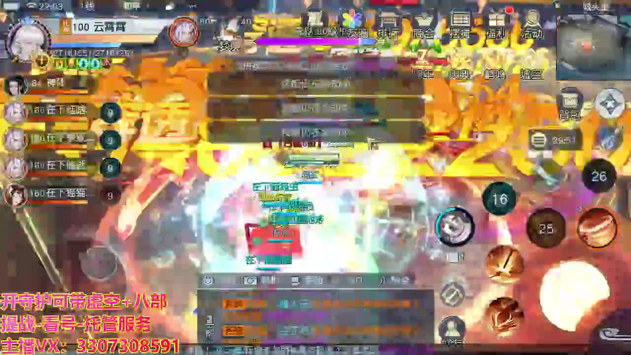 接托管日常所有 第7段