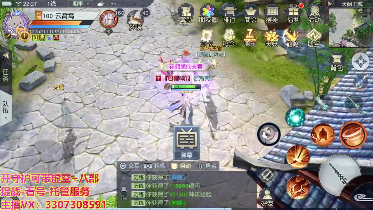 接托管日常所有 第8段