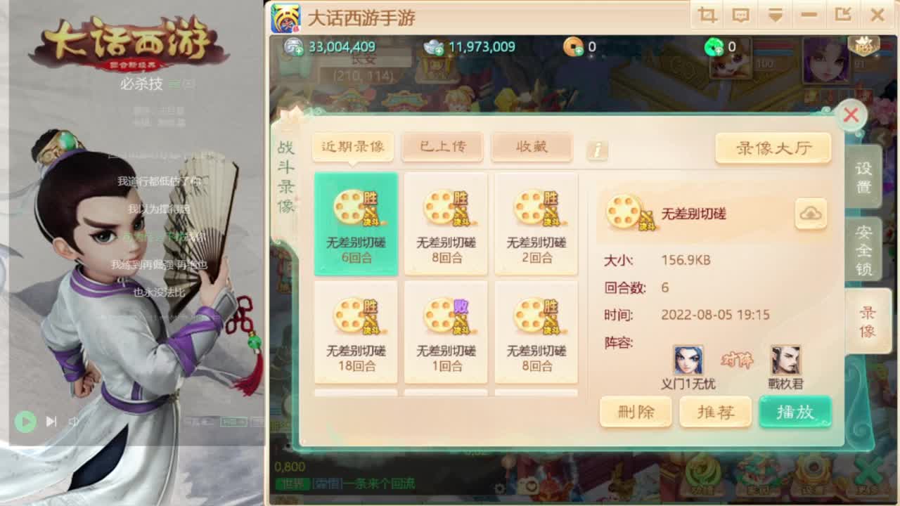 时间服仅存的主播 第6段