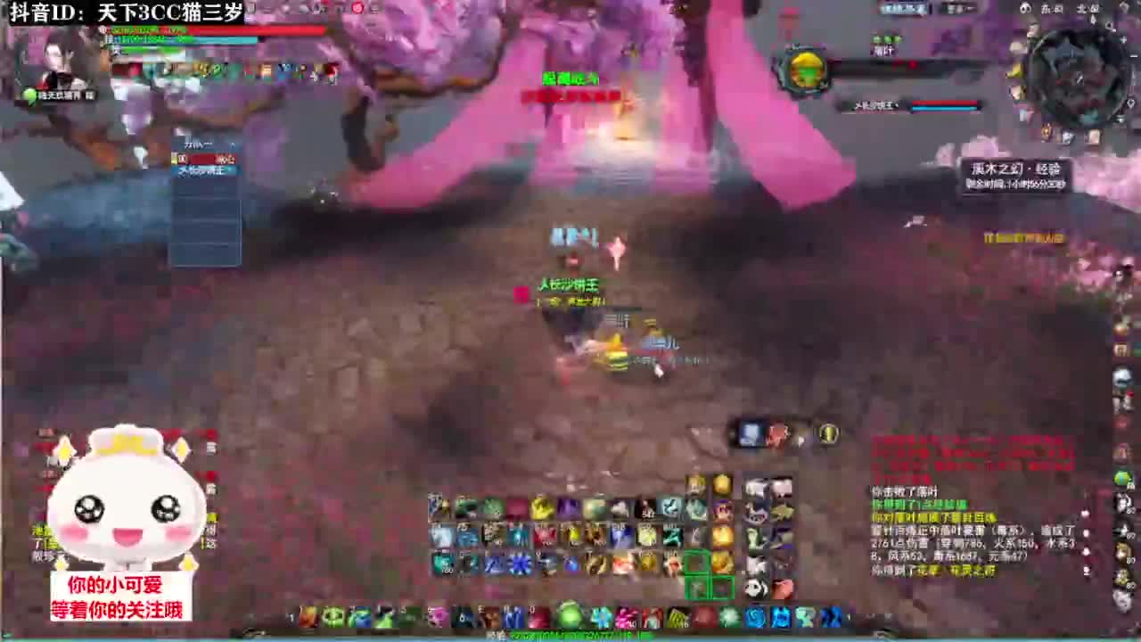 冰心专场·听歌❤ 第7段