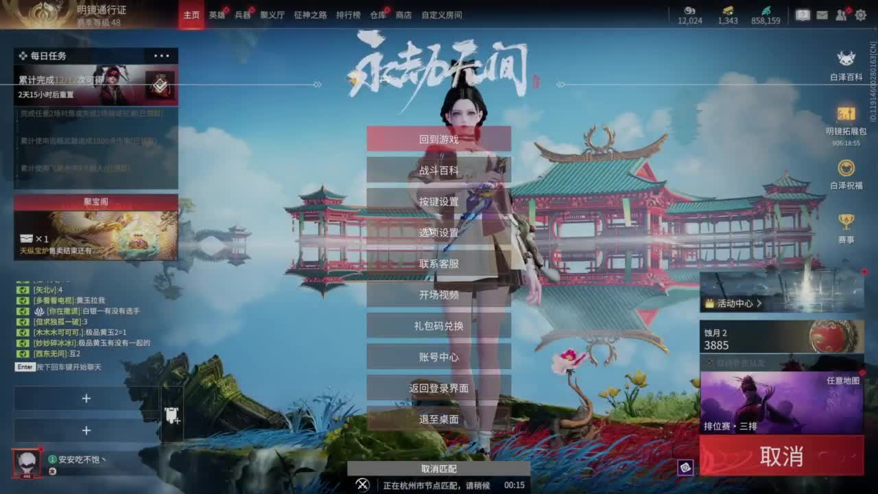 0.0 第5段