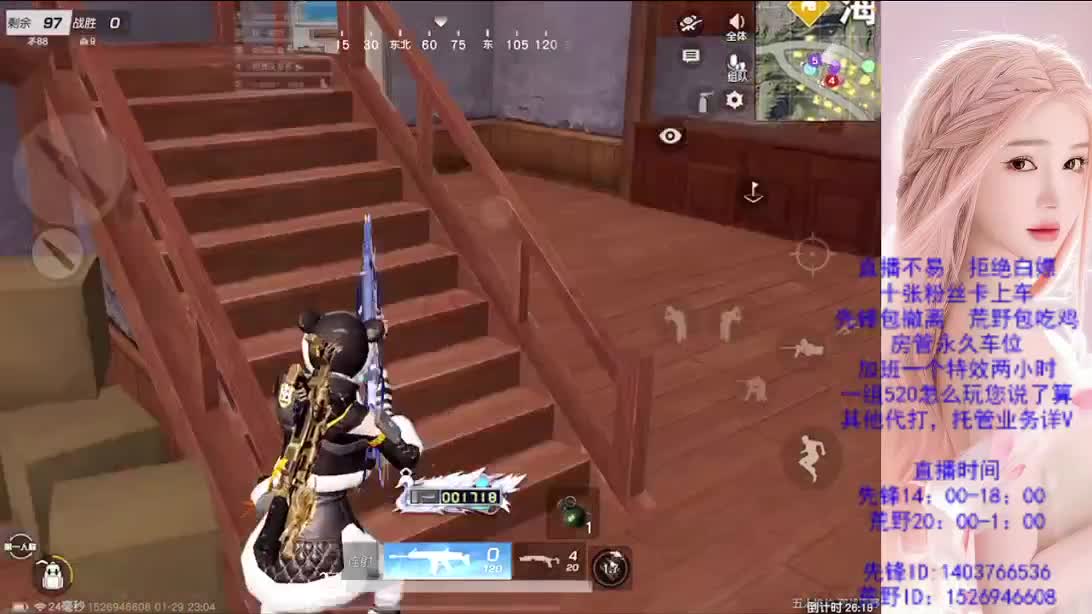 差480流水 第2段